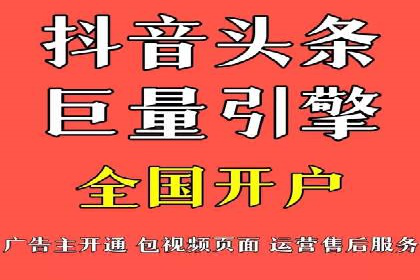 开户推广成本分析案例